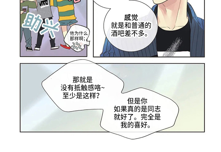 第4话8