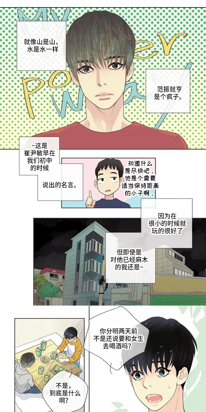 第3话0