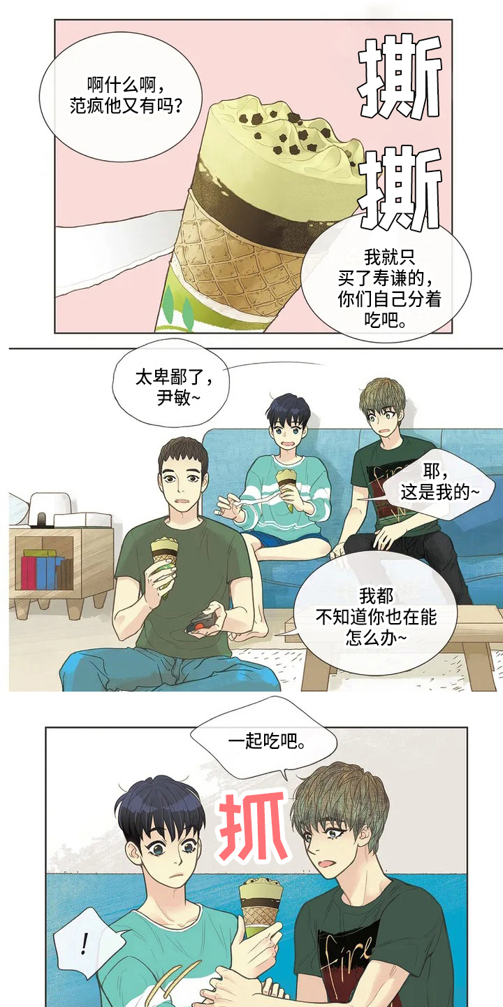 第1话0