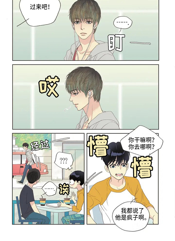 第1话8