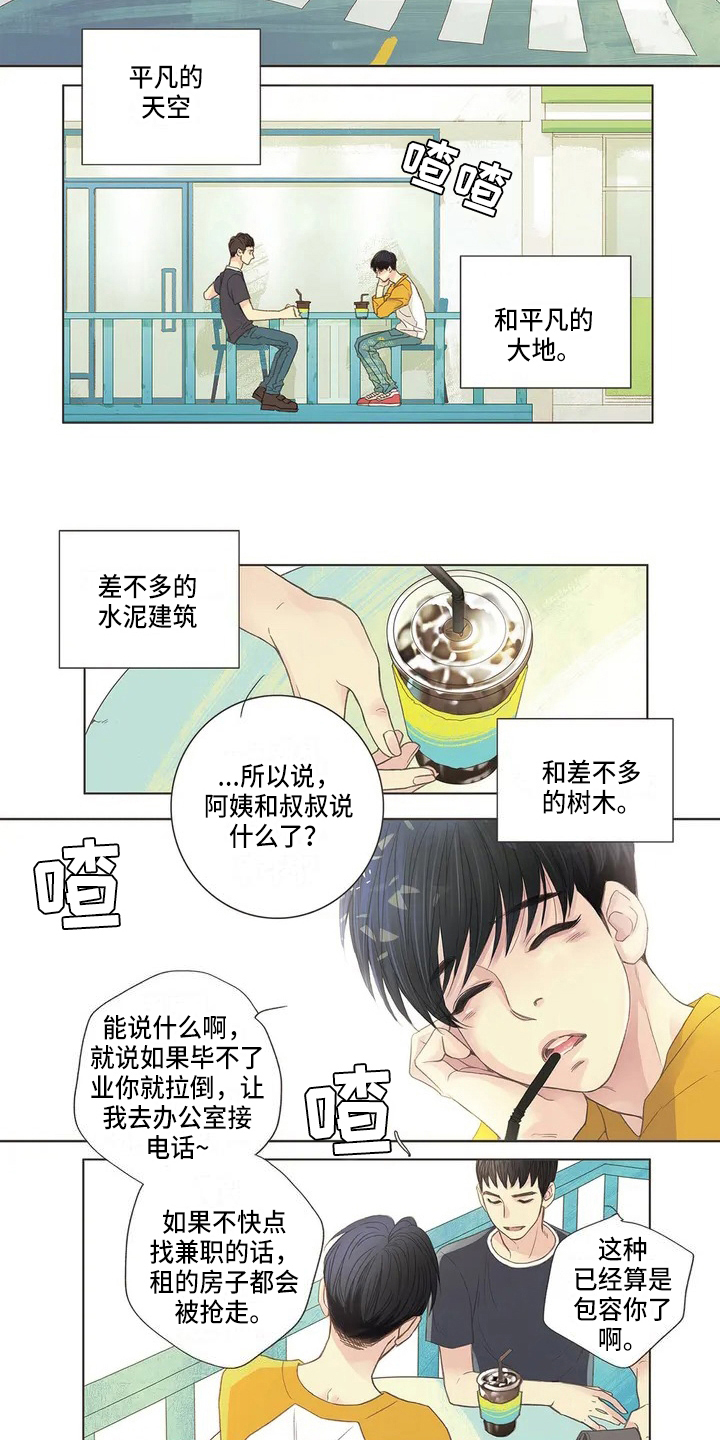 第1话4
