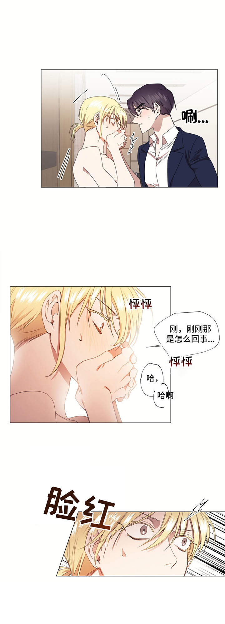 第29话2