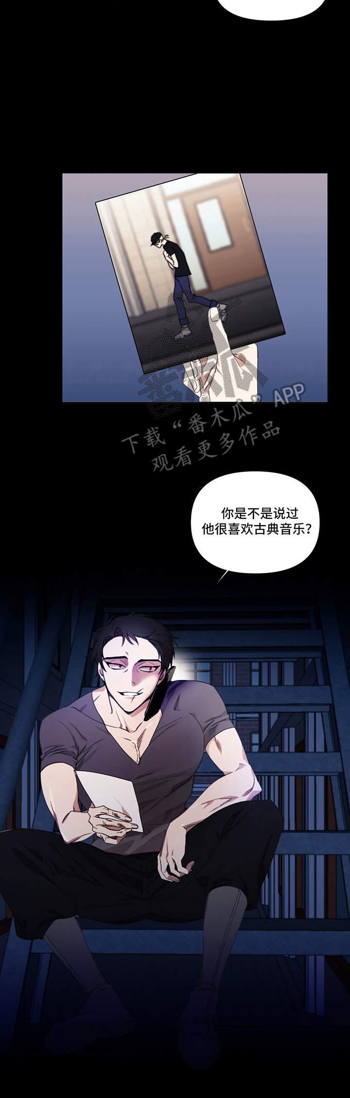 第29话8