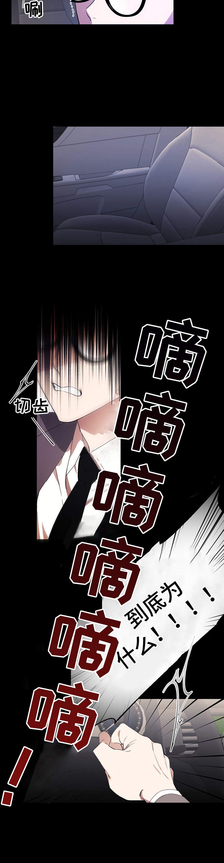 第29话5
