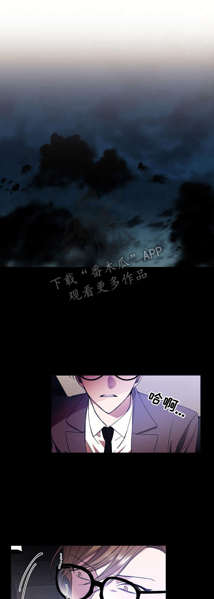第29话4