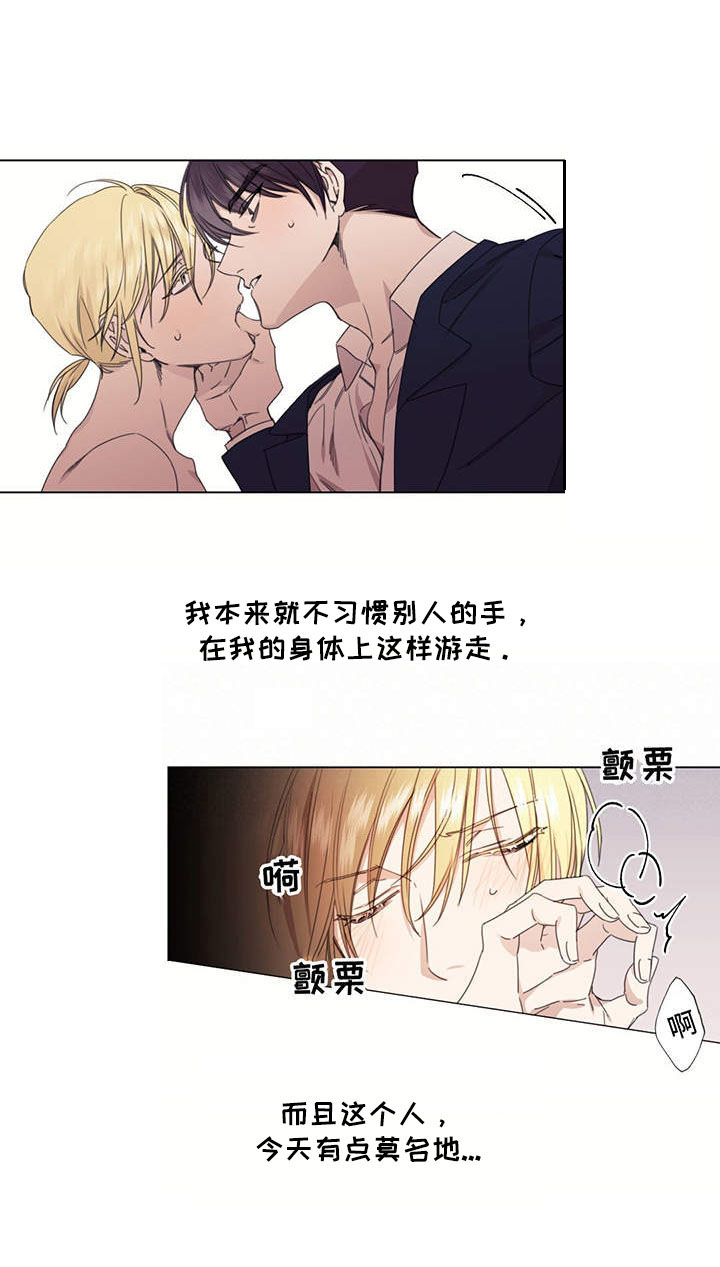 第29话1