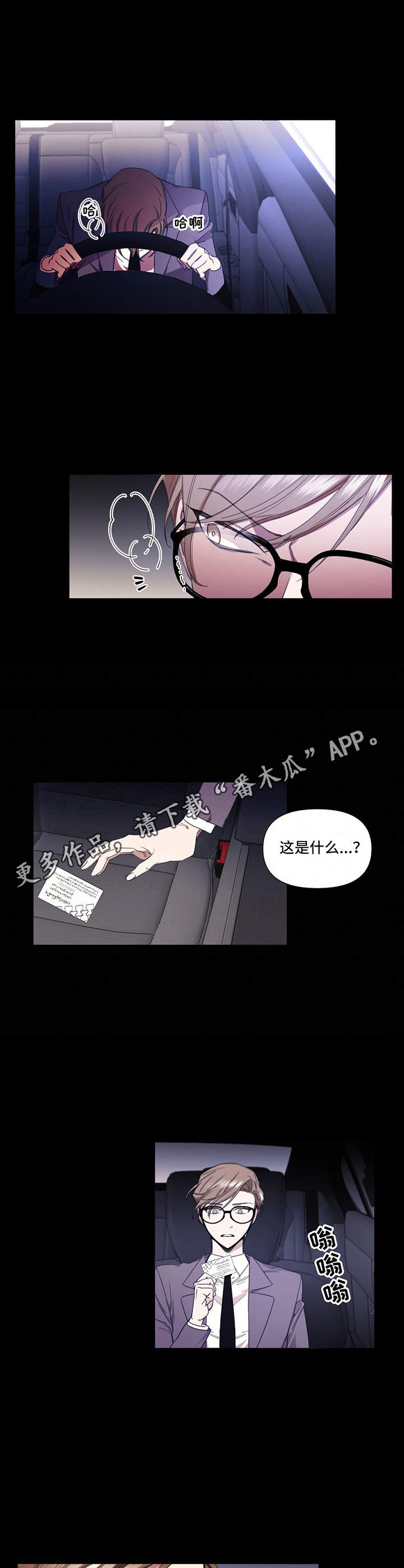 第29话6
