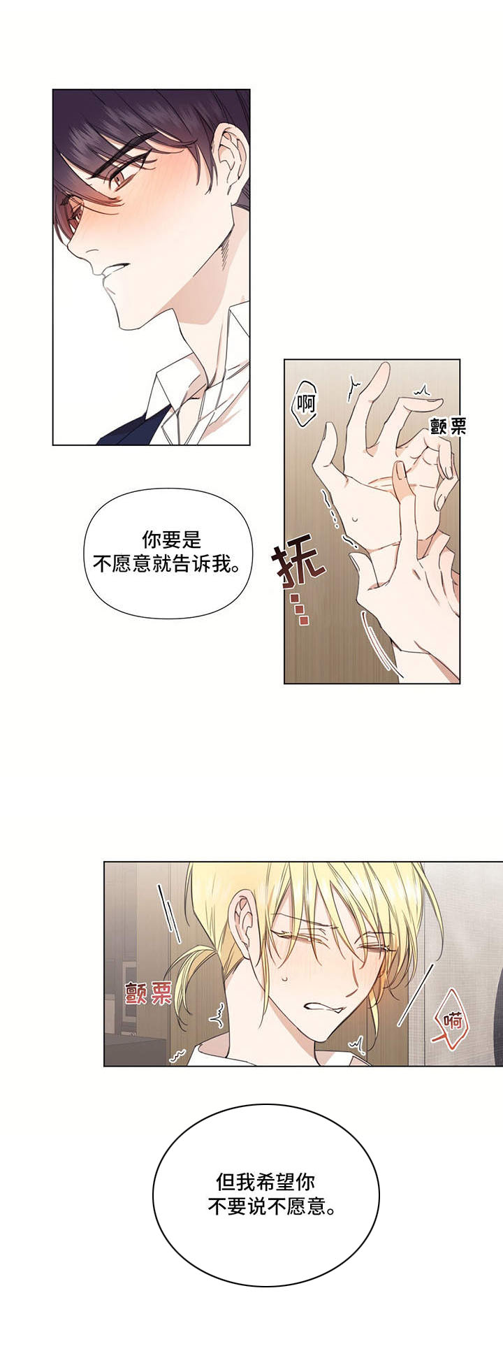 第28话10