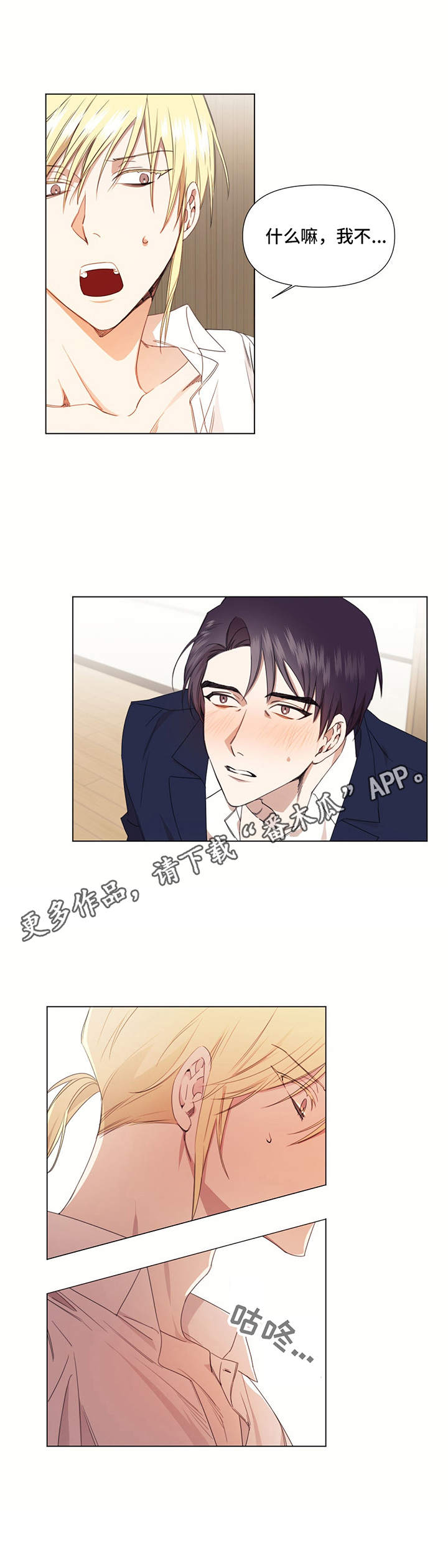 第28话11