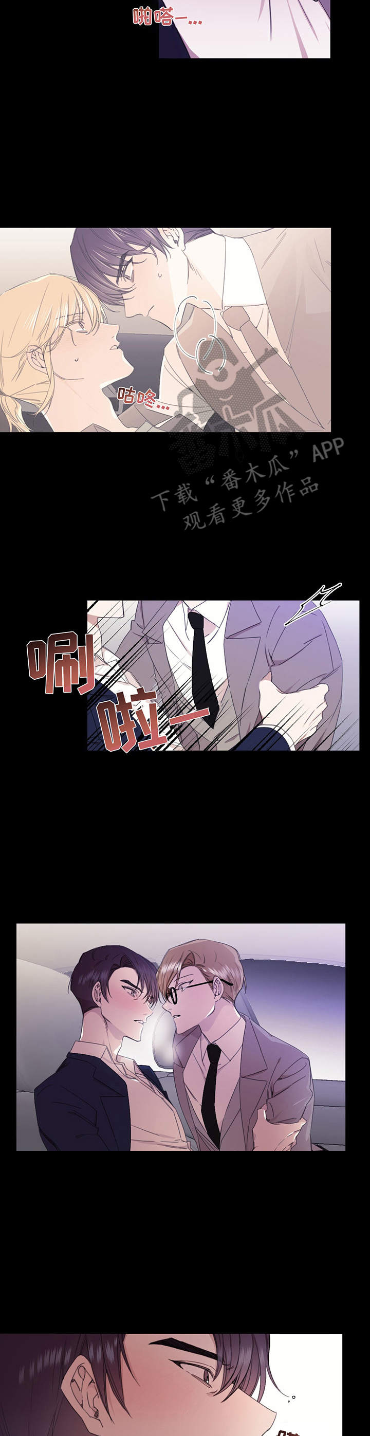 第28话3