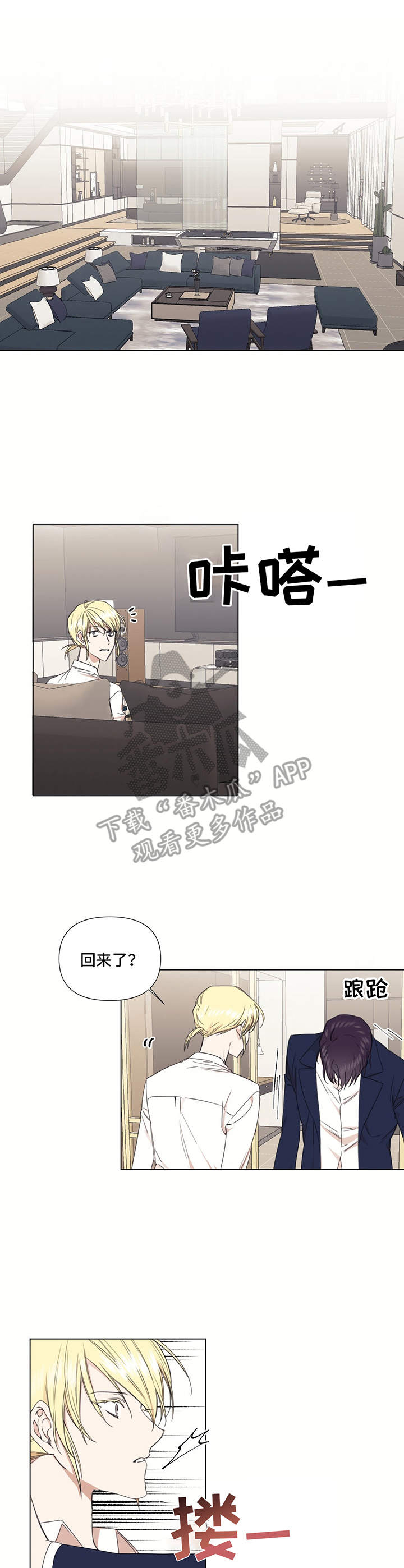 第28话7