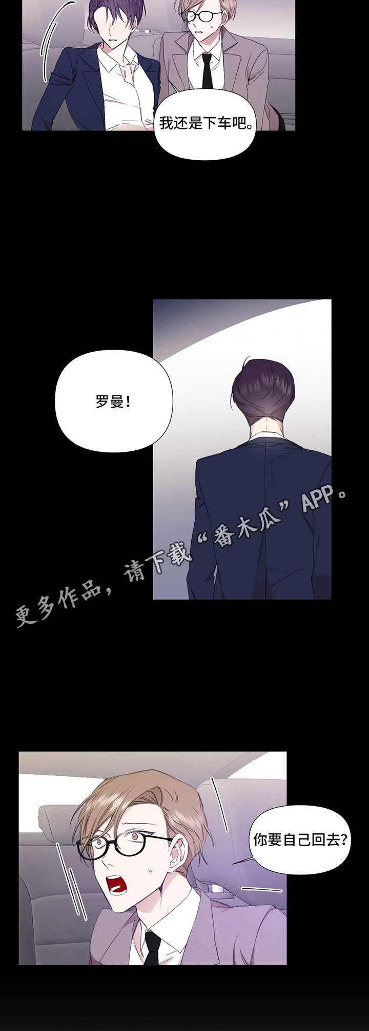 第28话5