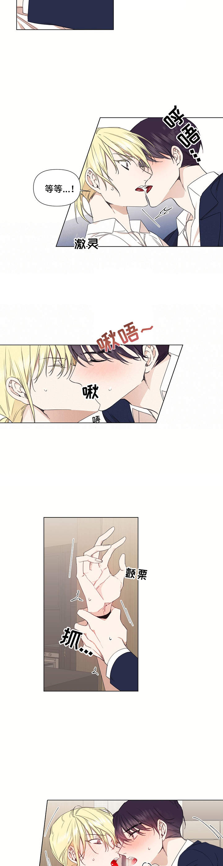 第28话8