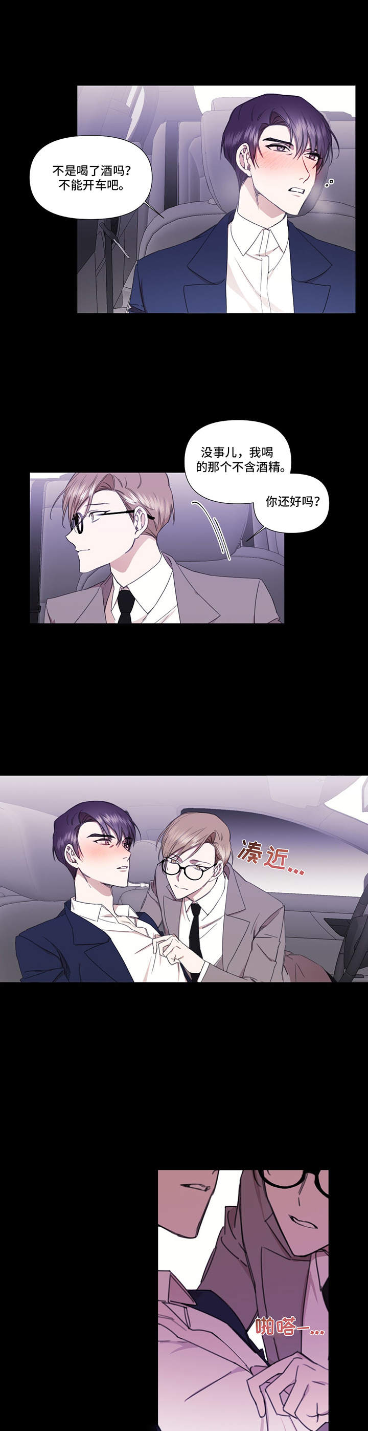 第28话2
