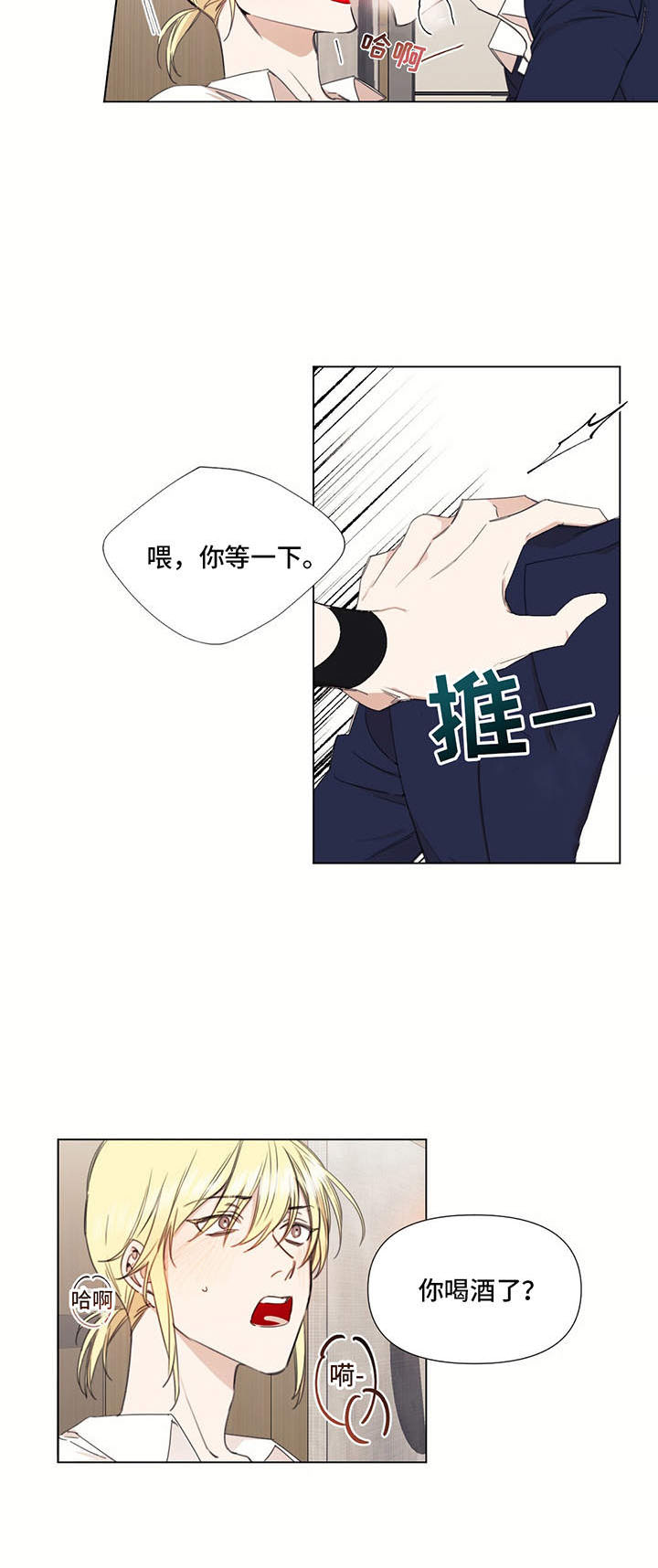 第28话9