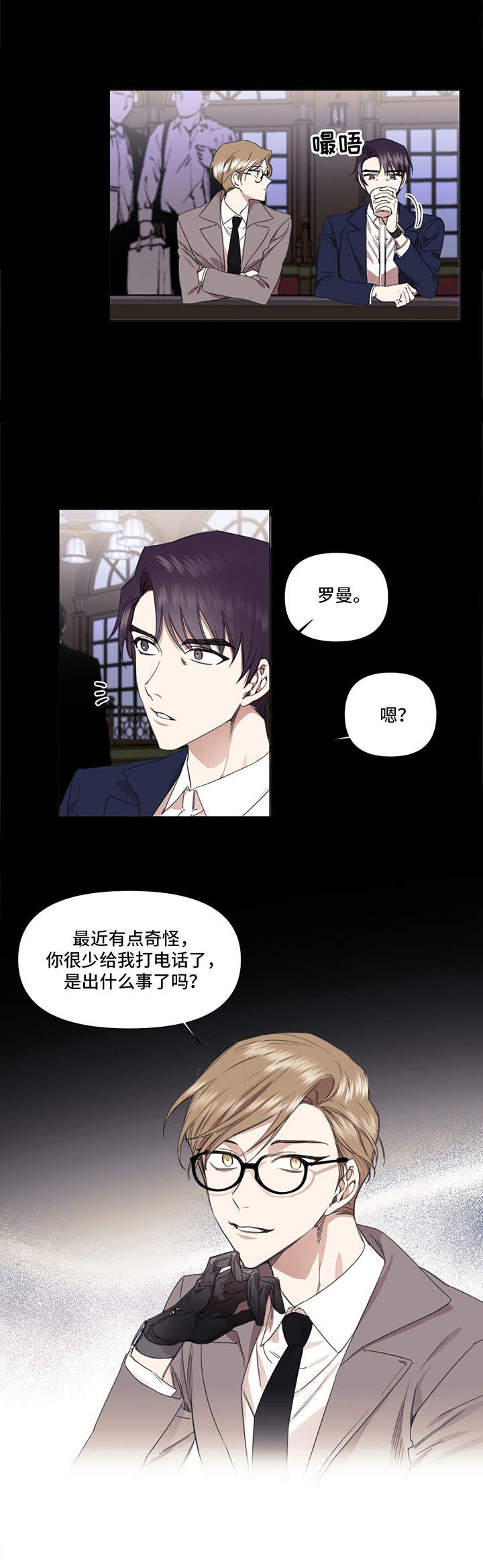 第27话3