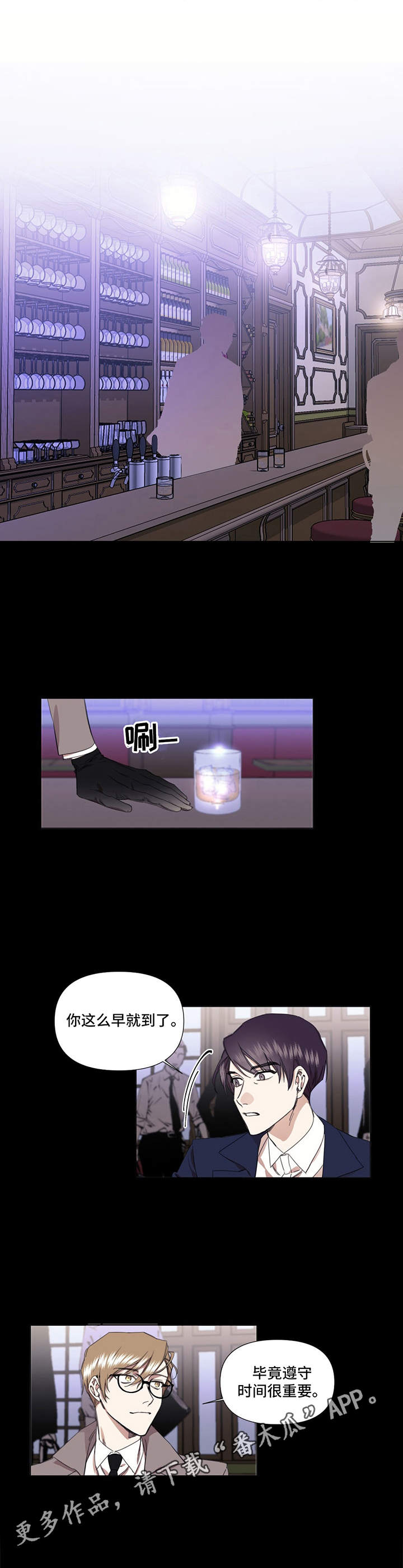 第27话2