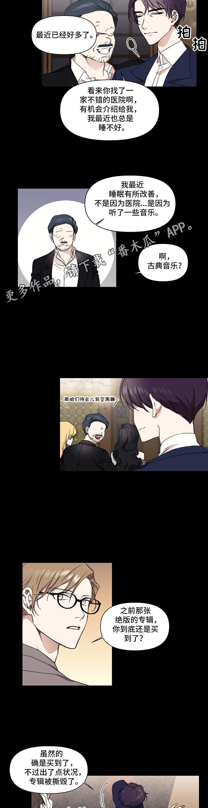 第27话5