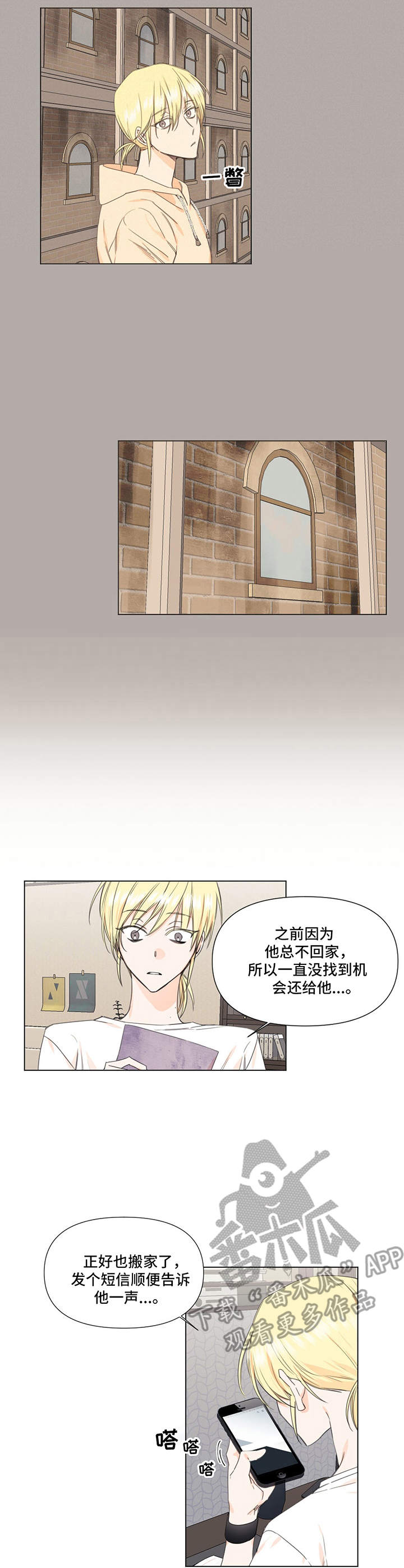 第27话1