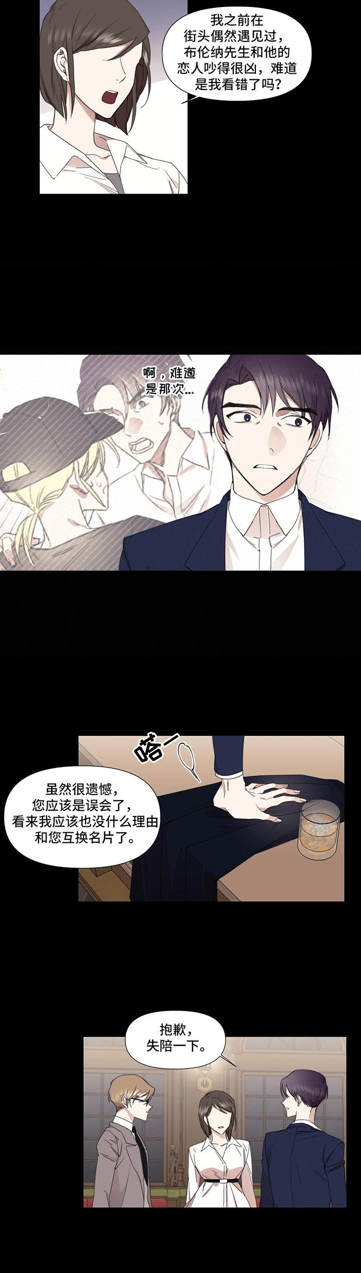 第27话7