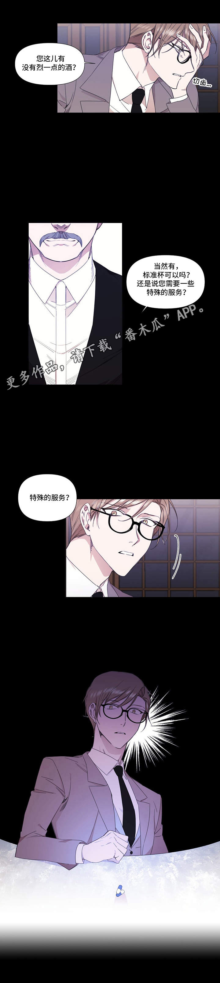 第27话9