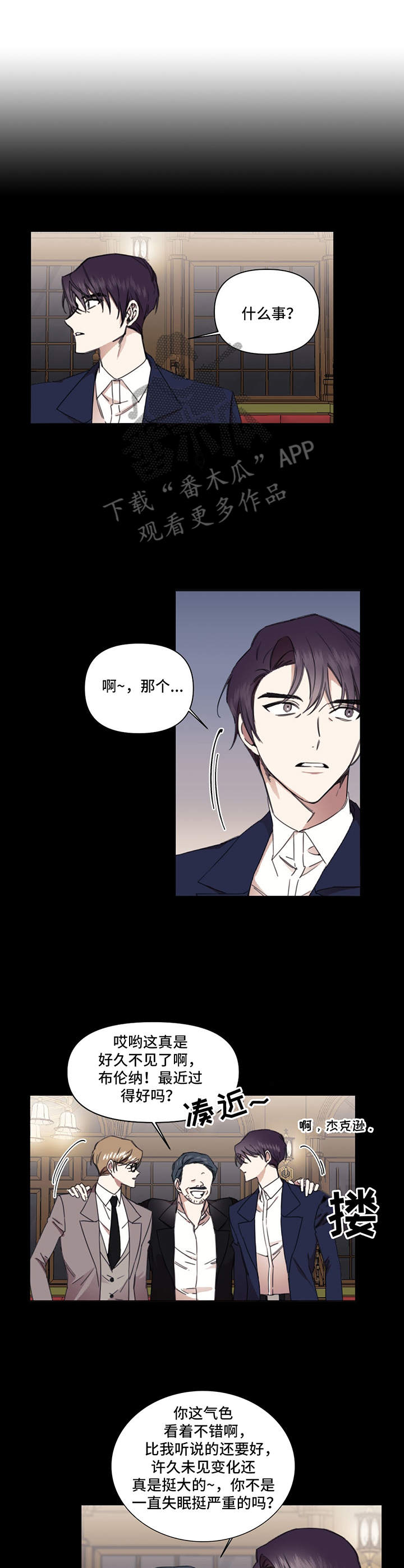 第27话4