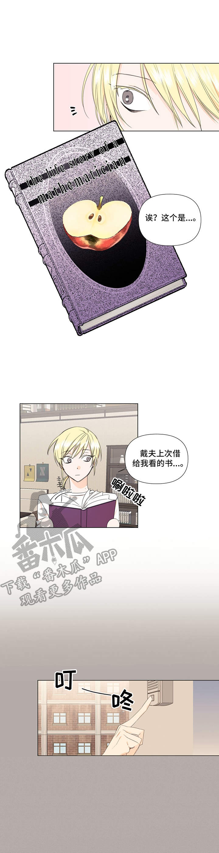 第27话0