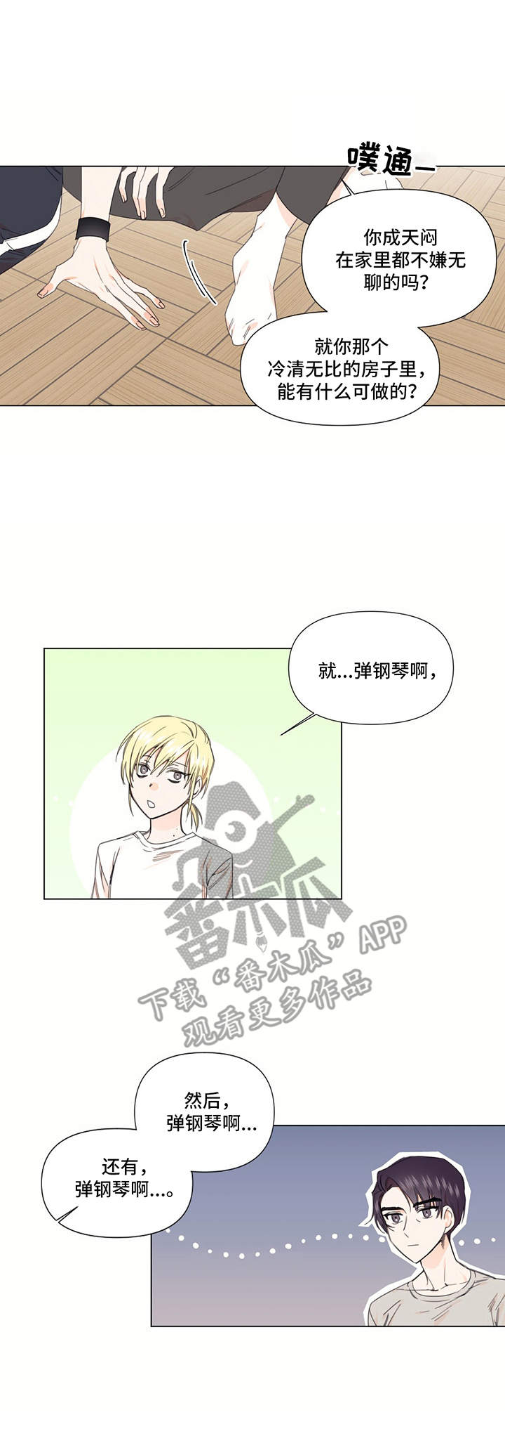 第26话0