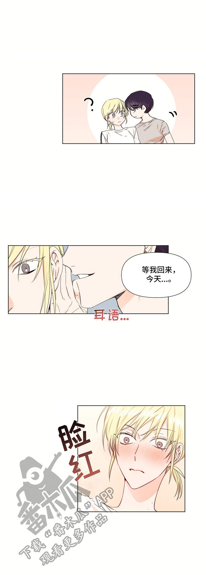 第26话7