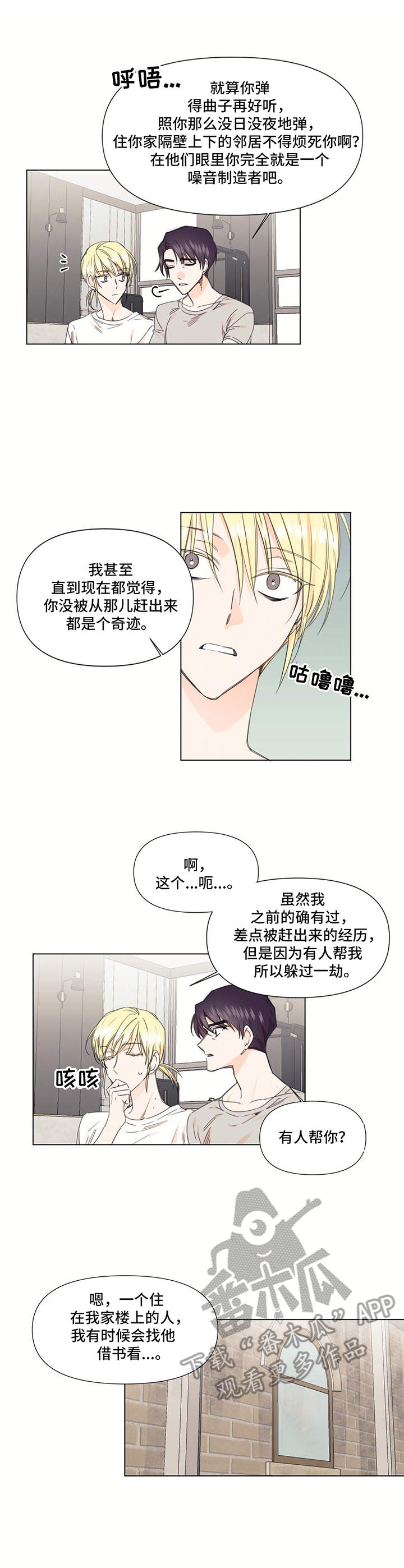 第26话1