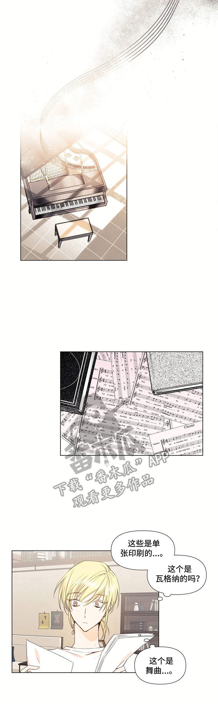 第26话9