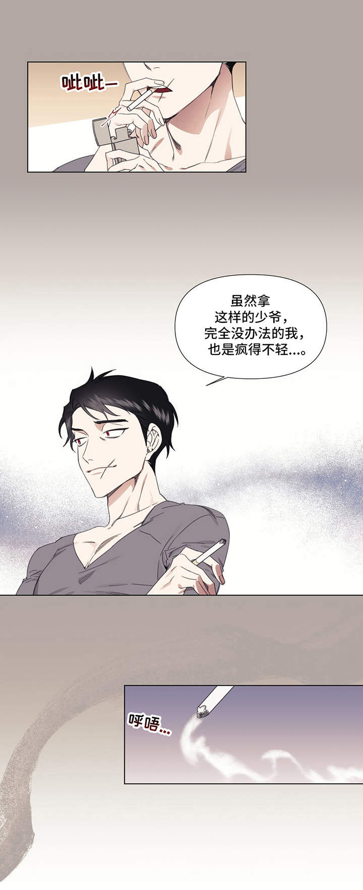 第25话2