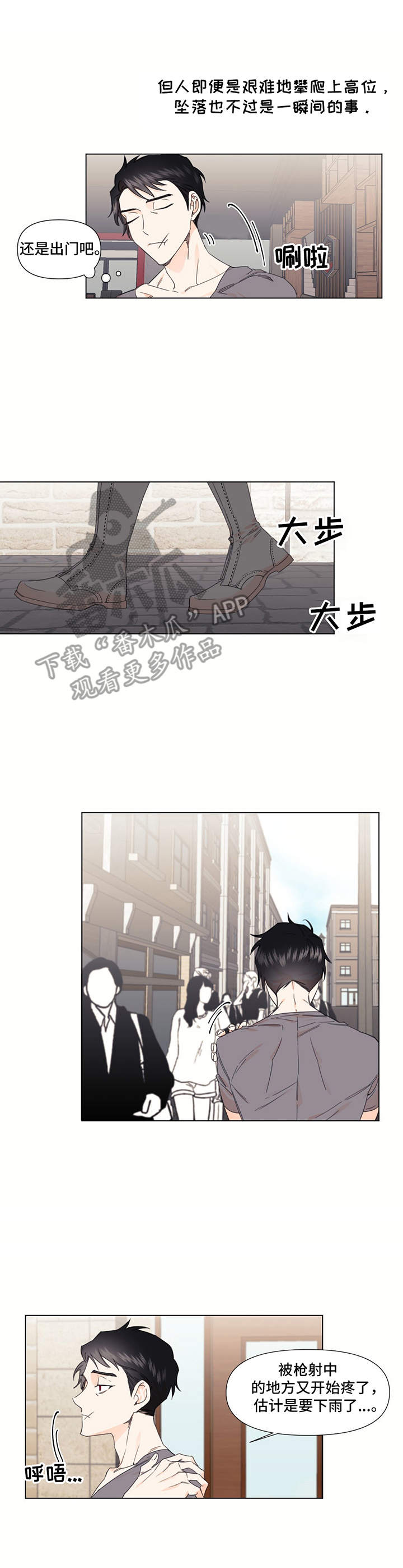 第25话6
