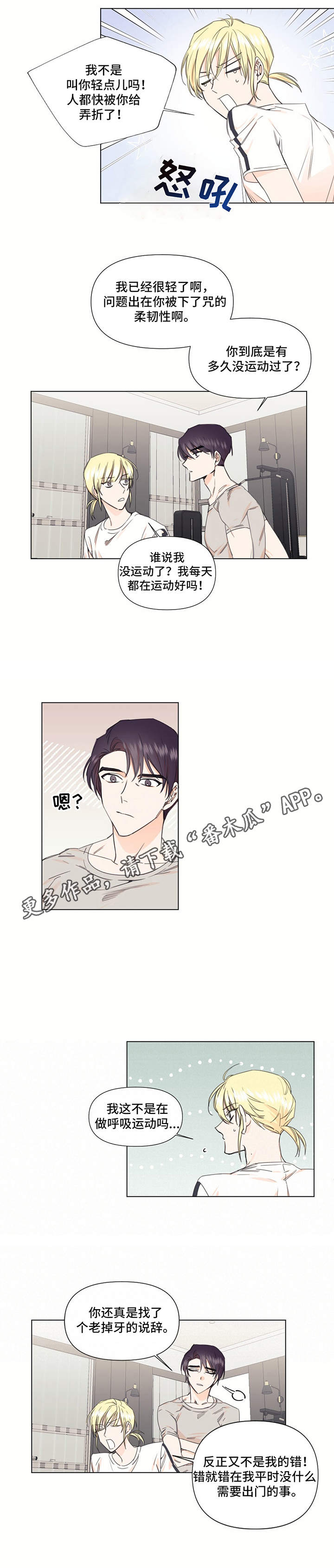 第25话10