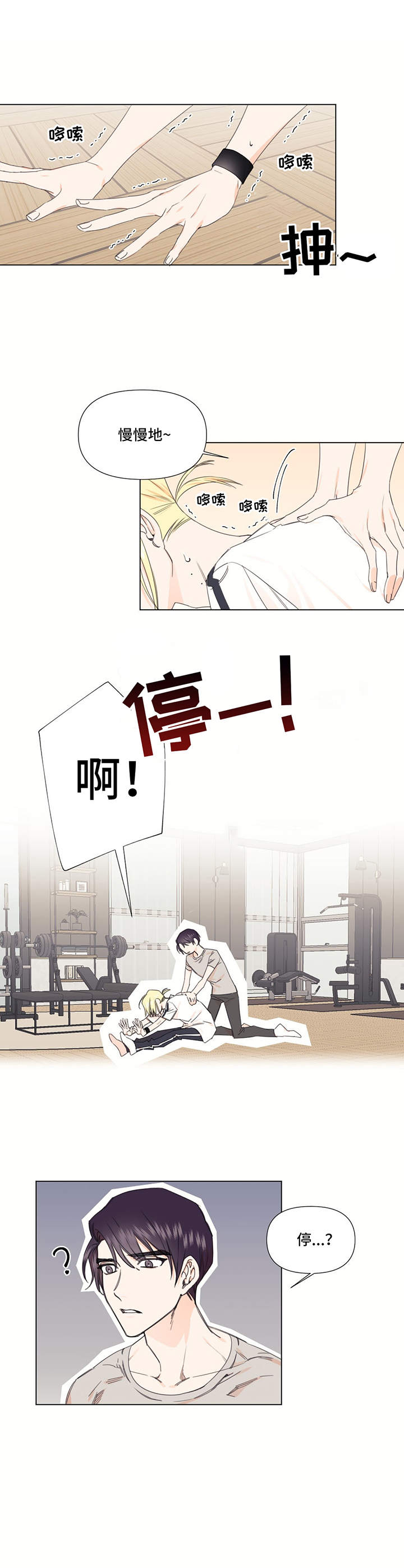 第25话9
