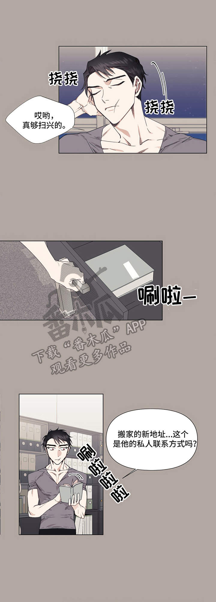 第25话0