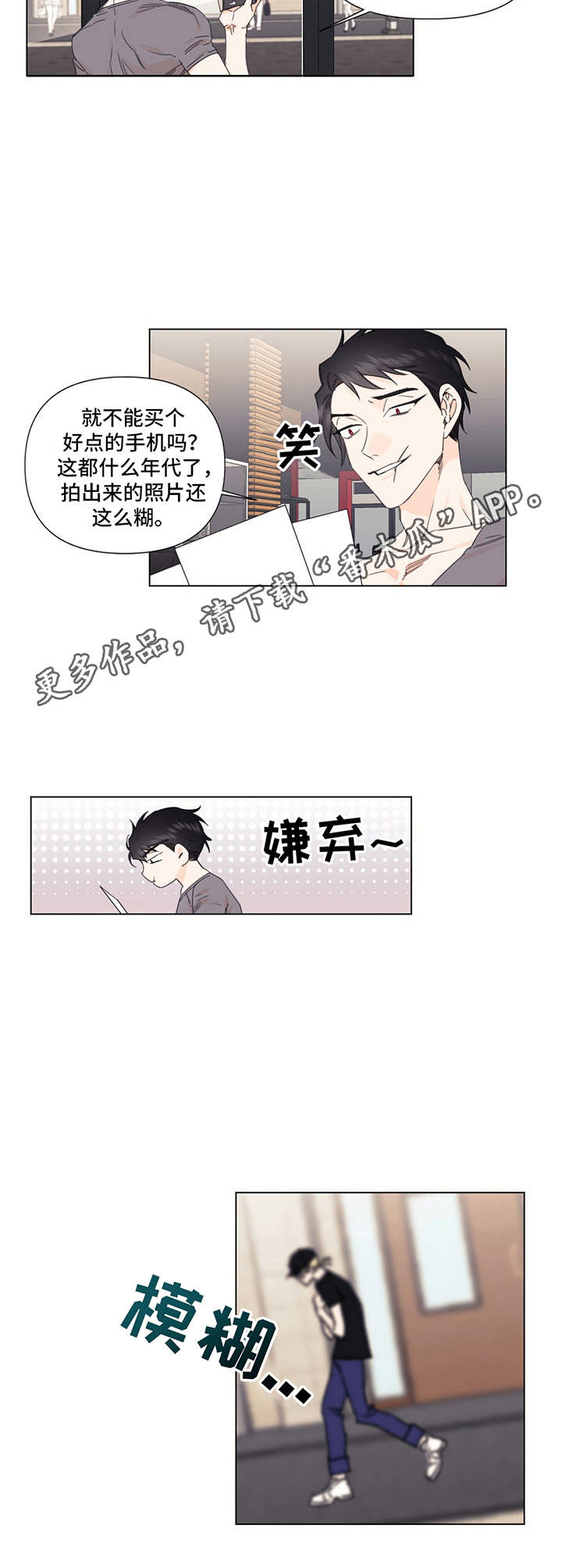 第25话4