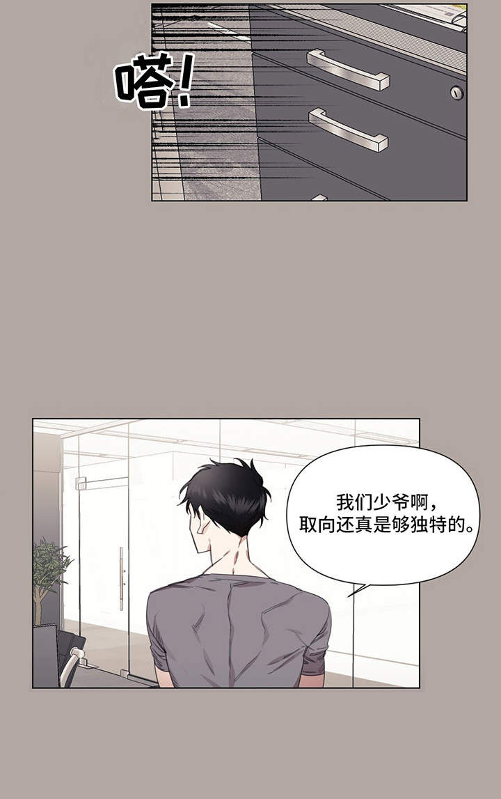 第25话1