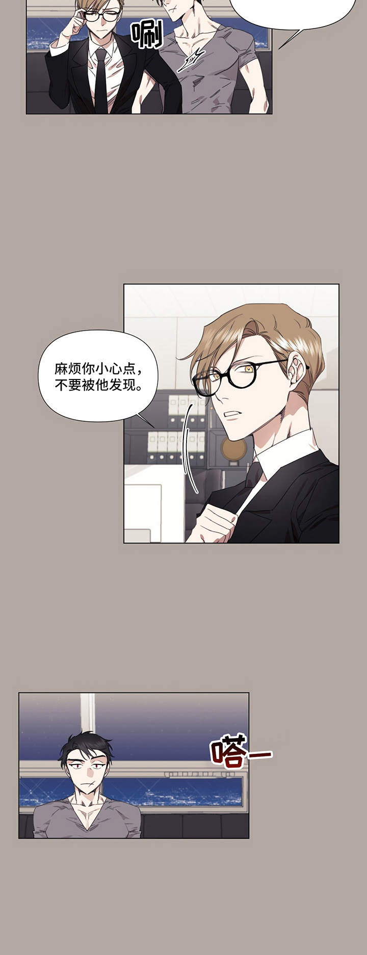 第24话9