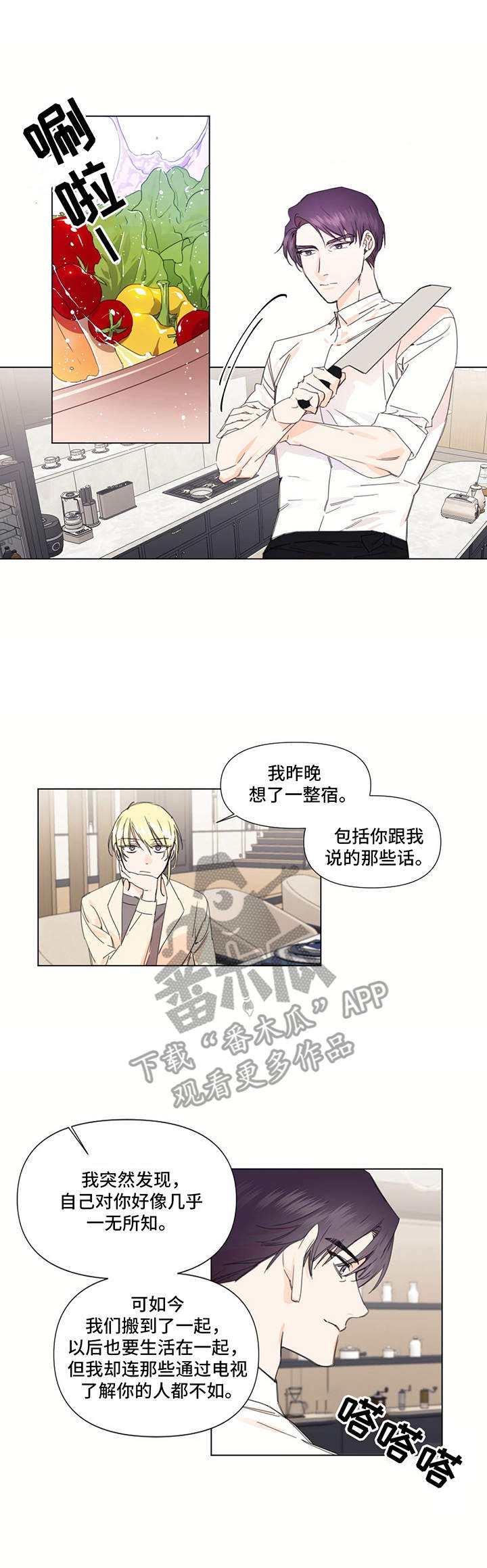 第24话0