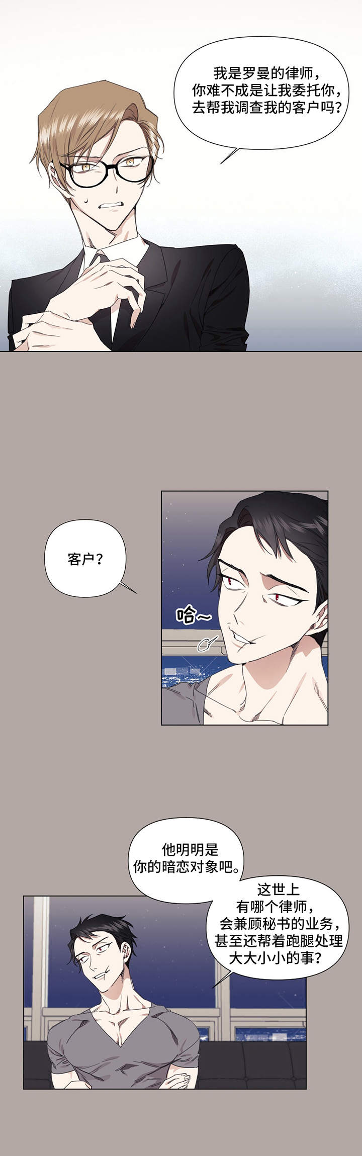 第24话5
