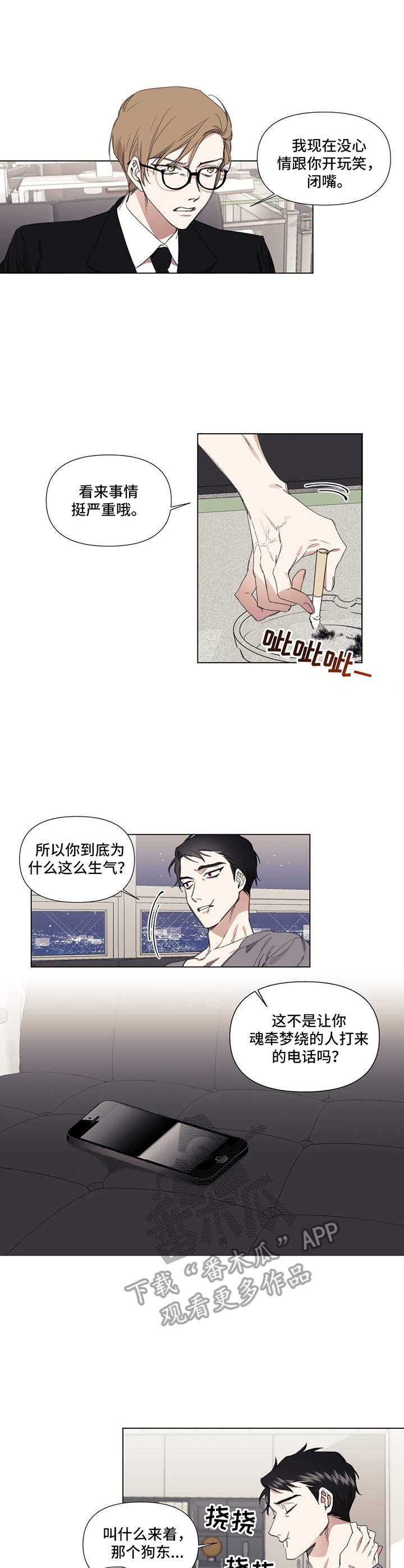 第23话1