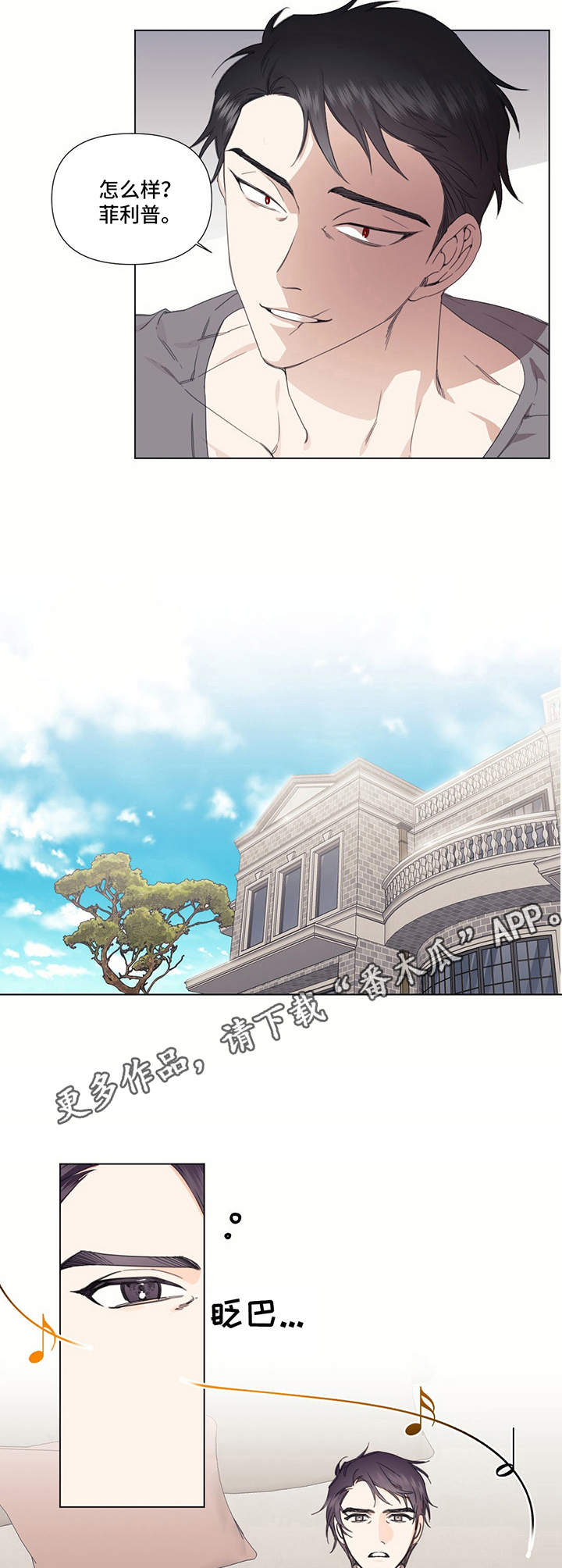 第23话6