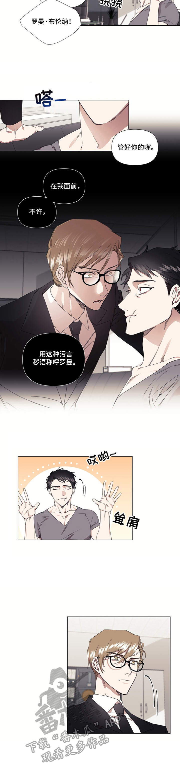 第23话2