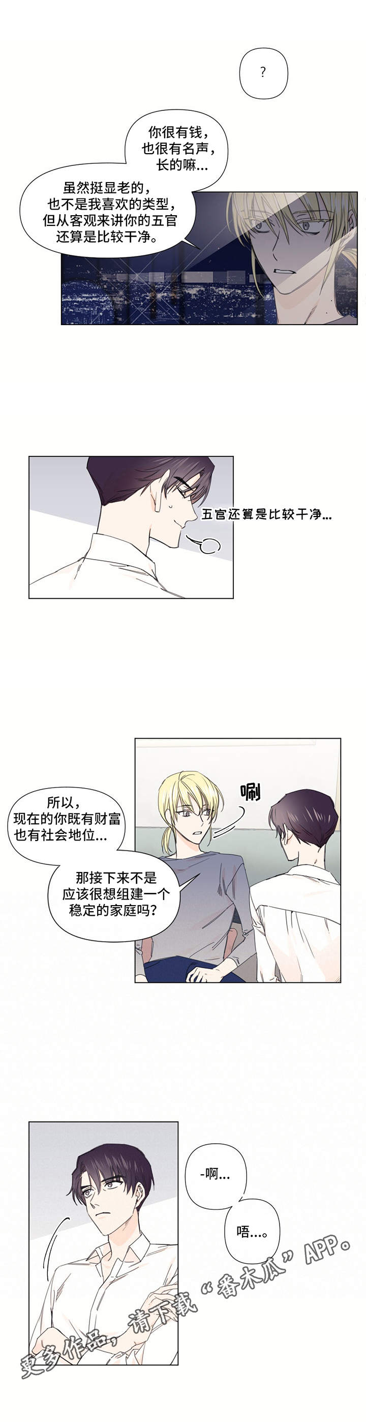第22话2