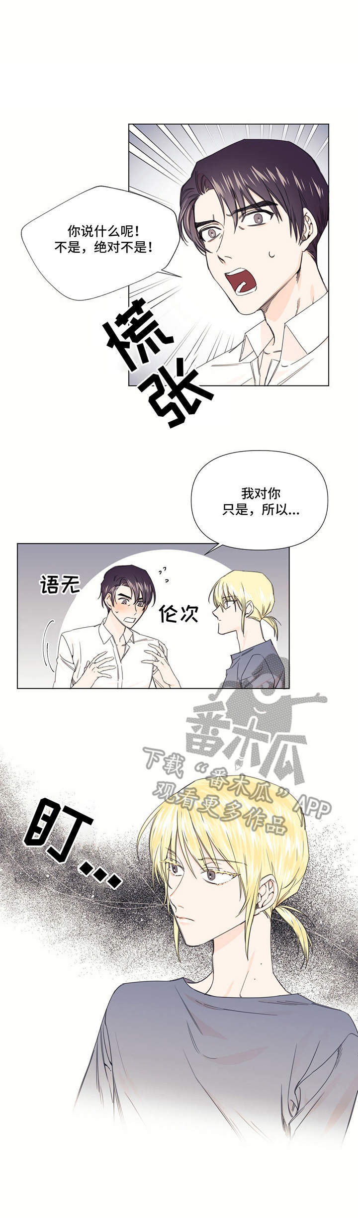 第22话5