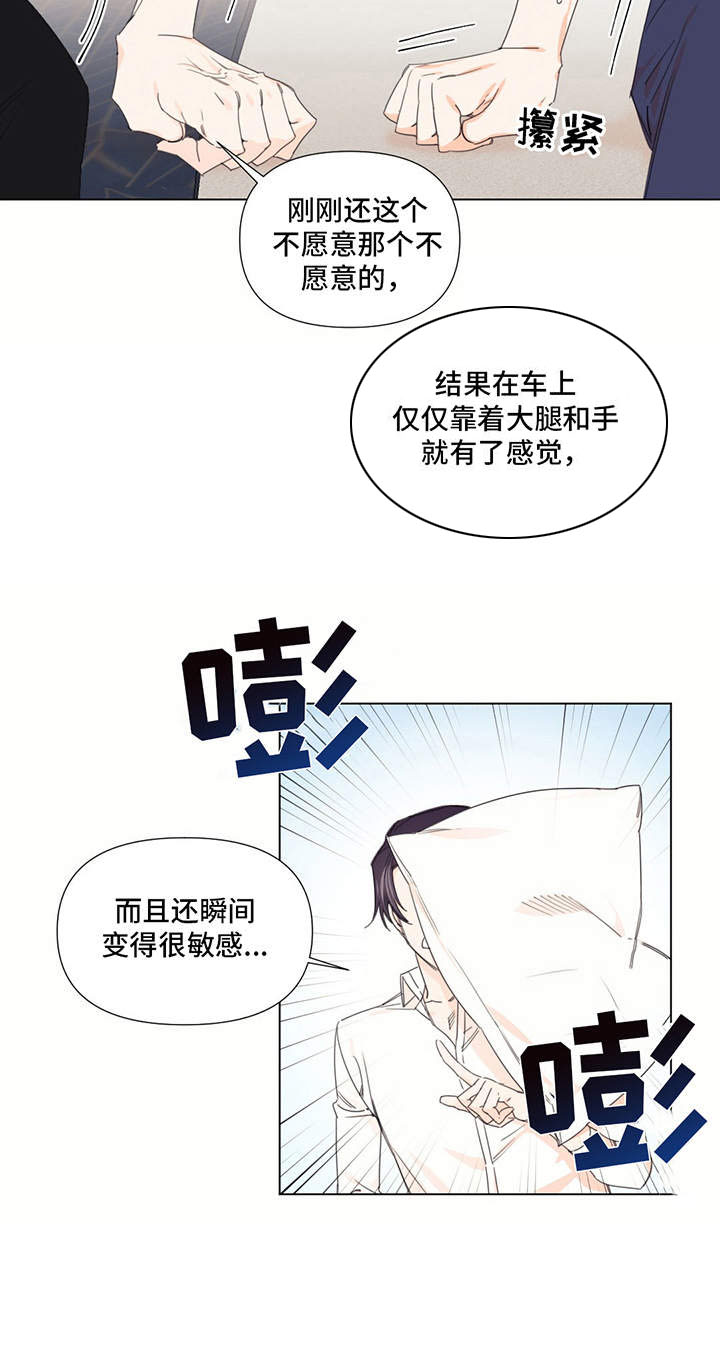 第21话5