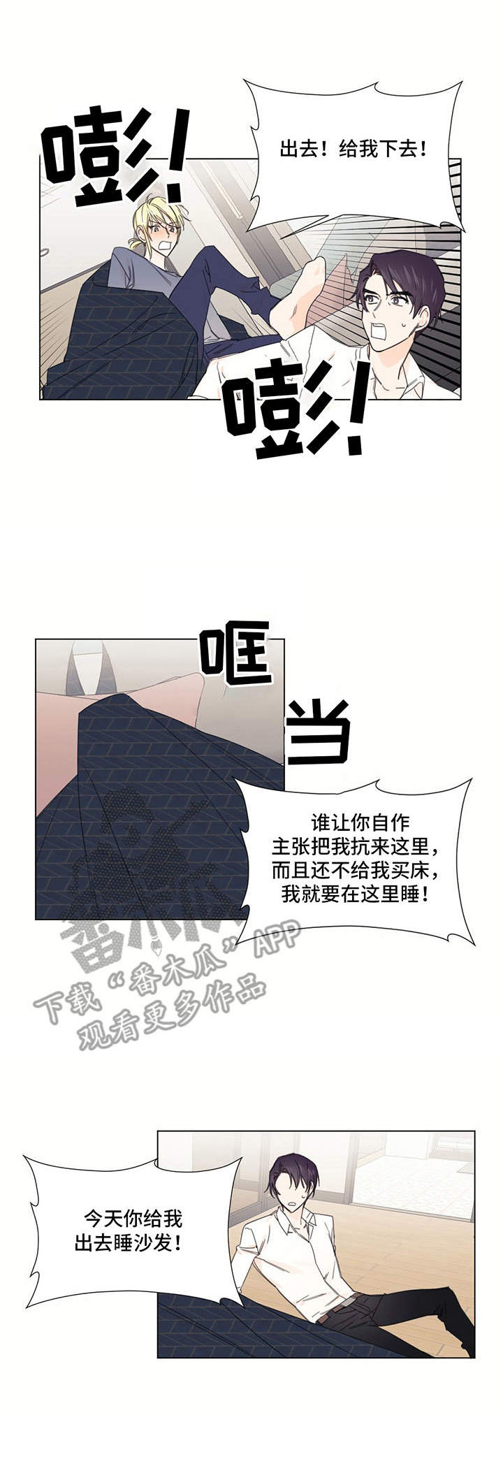 第21话6