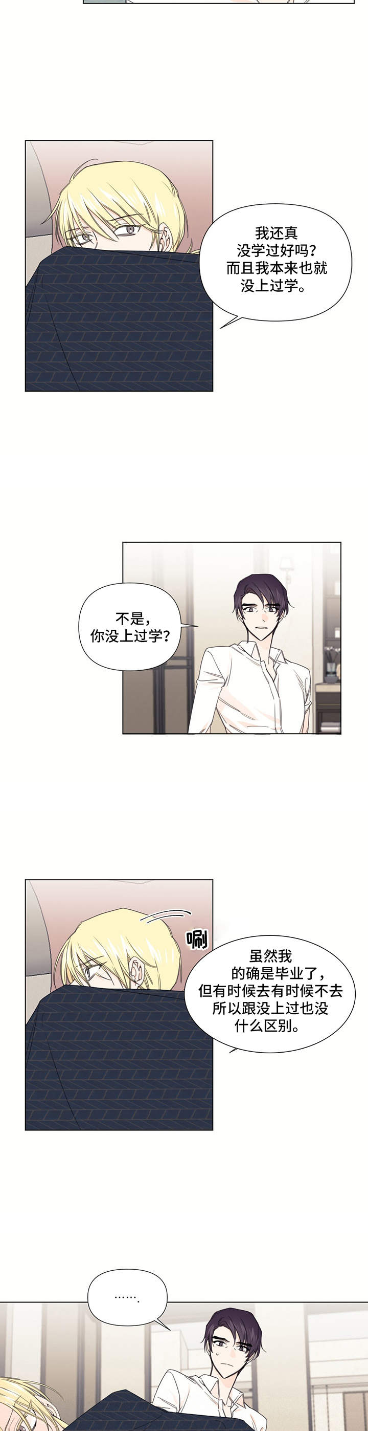 第21话8