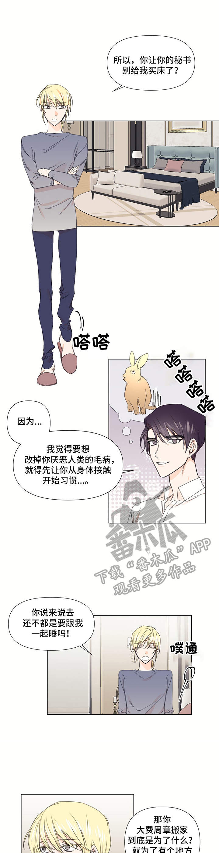 第21话0